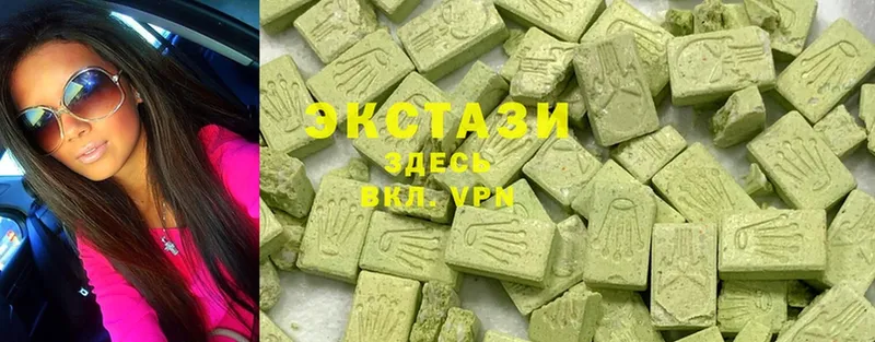 Ecstasy круглые  купить наркотик  Миллерово 